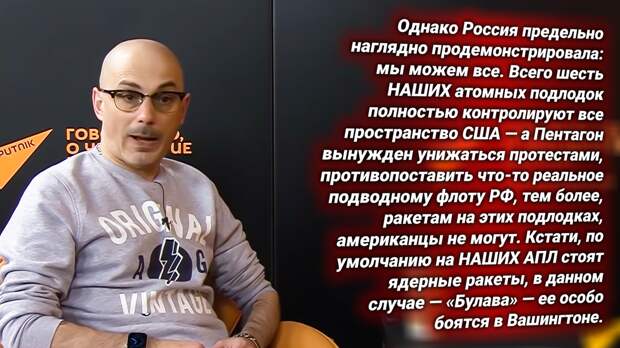 Армен Гаспарян, политолог, Россия. Источник изображения: https://t.me/russkiy_opolchenec