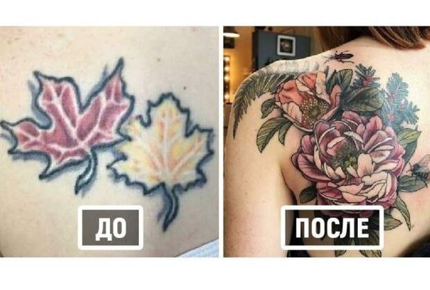 Ошибки молодости (и не только) можно исправить легко!