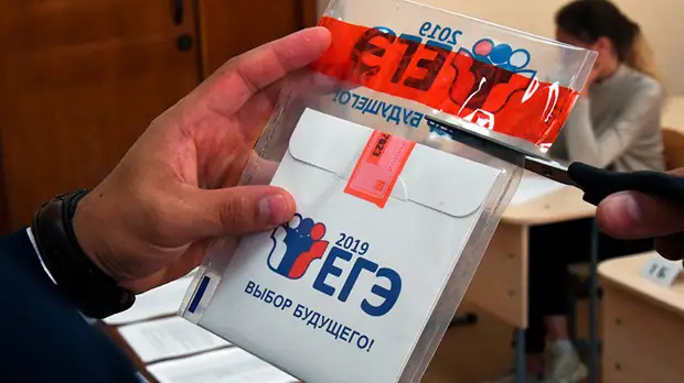 Рособрнадзор рассматривает проведение ЕГЭ во второй половине июня