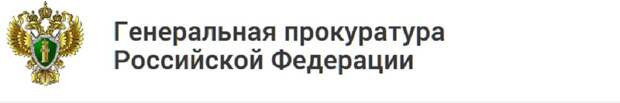 Организация «Джеймстаунский фонд» (США) признана нежелательной на территории РФ Организация «Джеймстаунский фонд» (США) признана нежелательной на территории РФ