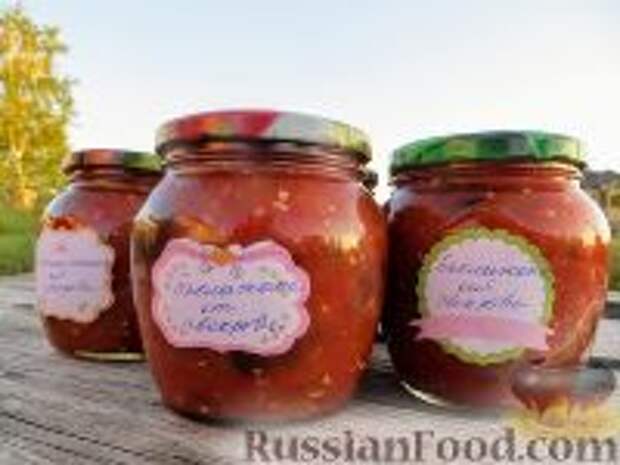Фото к рецепту: Баклажаны в аджике на зиму Фото к рецепту: Баклажаны в аджике на зиму