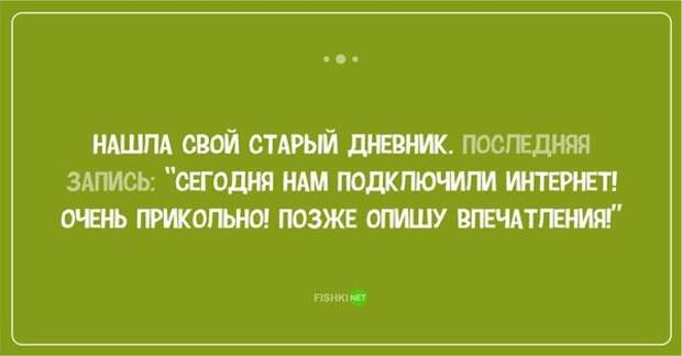 false