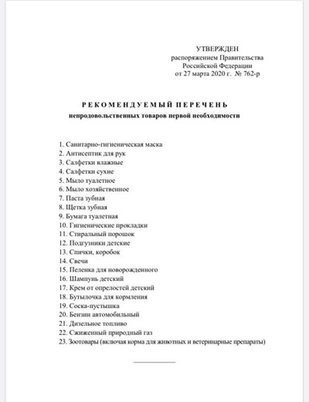 Нарколог посоветовал курильщикам в изоляции употреблять рыбий жир для снижения тяги к сигаретам