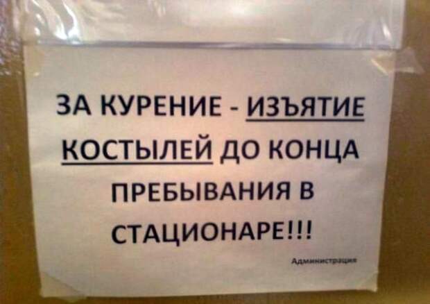 Чудовищное наказание. Чудовищное наказание.