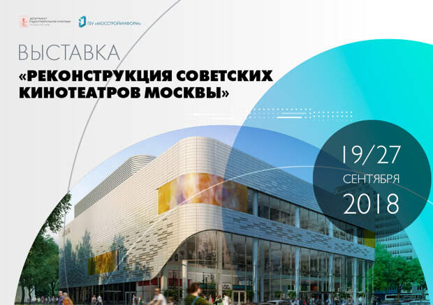 Власть. Фото: Департамент градостроительной политики города Москвы