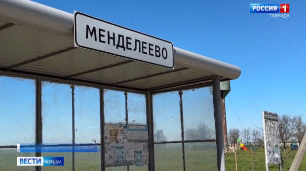 Сотрудники прокуратуры Крыма провели повторный выезд в село Менделеево Красногвардейского района