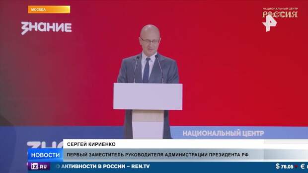 Абхазия успешно использует российский просветительский опыт