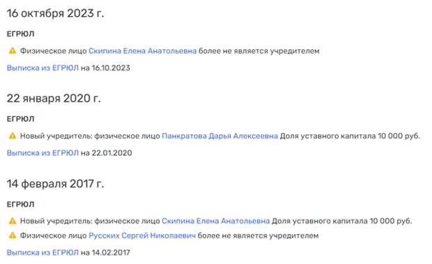 Чонского в дверь, он в окно: человек Левченко в руках силовиков