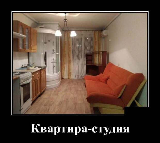 Демотиваторы (30 фото)