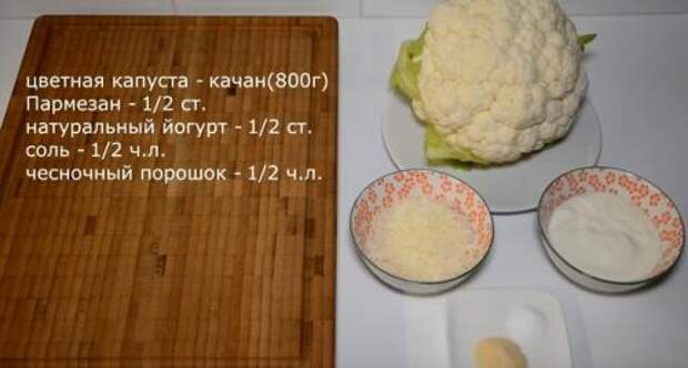 Рецепт пюре из цветной капусты в мультиварке: полезно и вкусно!