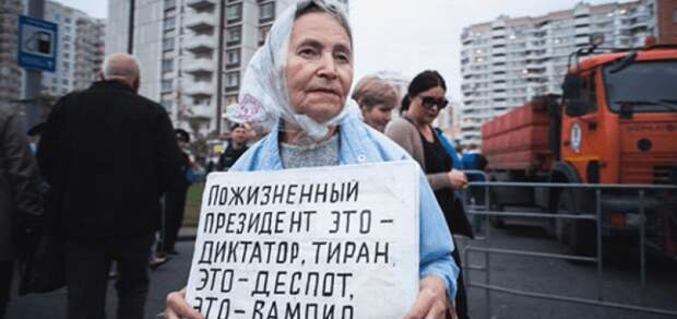 Деструктивный культ российской оппозиции