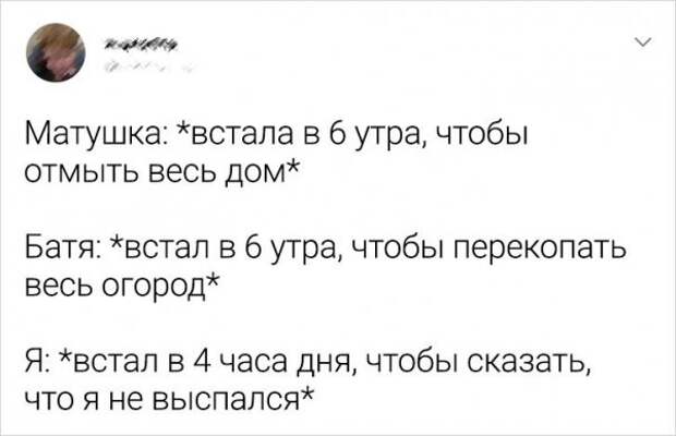 Подборка забавных твитов