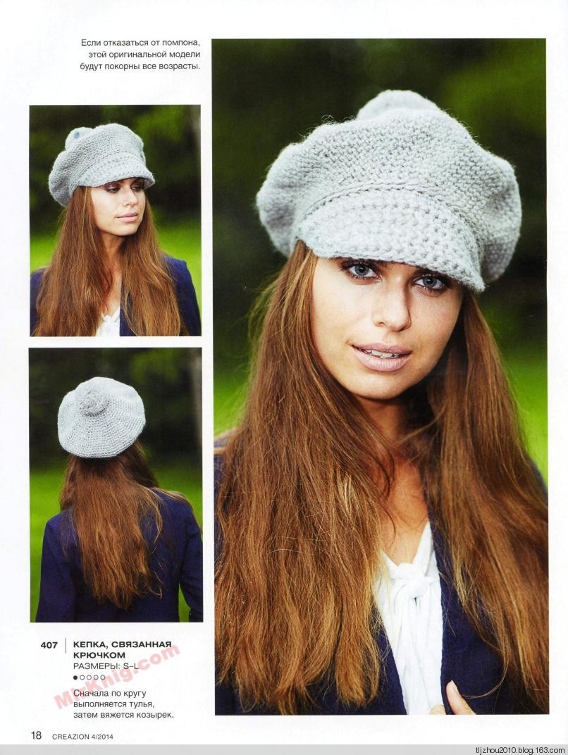 Burda Special. Creazion №4 2014 - 紫苏 - 紫苏的博客 Burda Special. Creazion №4 2014 - 紫苏 - 紫苏的博客