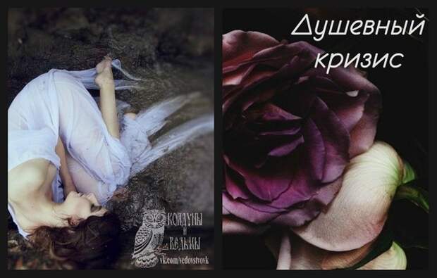 есенин и я склонился над стаканом. душевный кризис болконского после аустерлица. человек в стрессе. кризис это в психологии. 1845 год кризис гоголя.