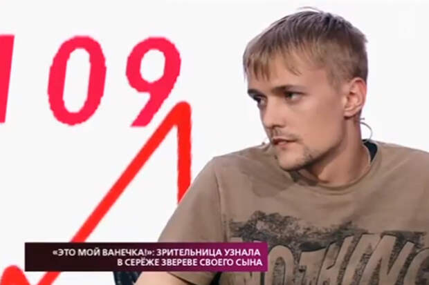 Сергей Зверев-младший Сергей Зверев-младший