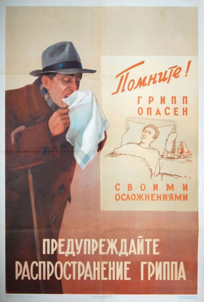 9 советских плакатов, которые учили мыть руки и меньше пить