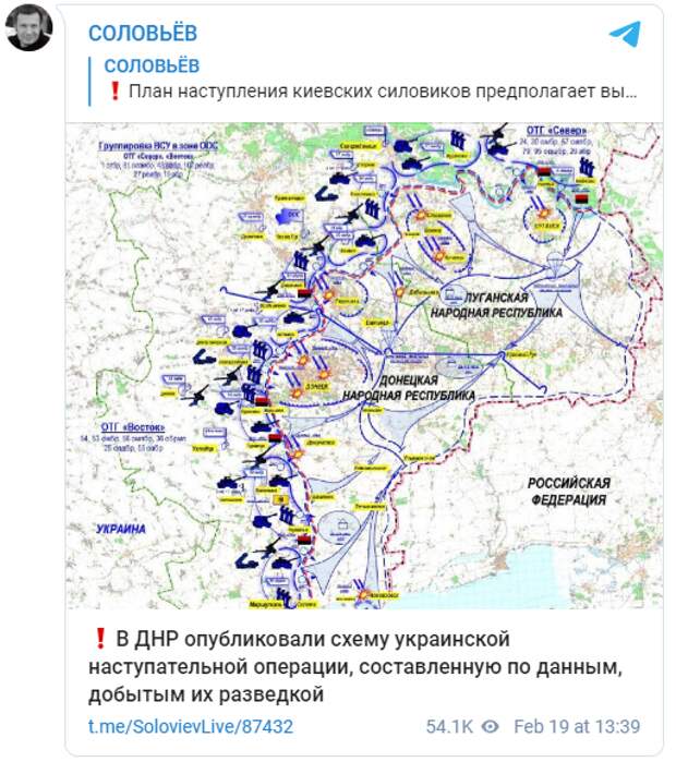 Планы всу напасть на россию