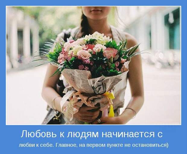 ОТНОШЕНИЯ. Пора начать новую жизнь!