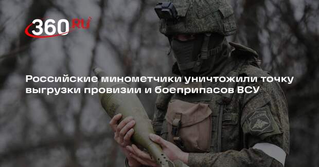 РИА «Новости»: ВС России лишили ВСУ боеприпасов и провизии в Харьковской области