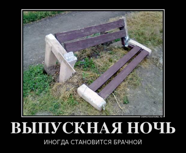 Немного новых демотиваторов