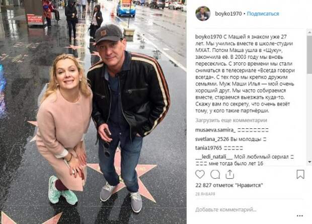 Стало известно, почему беременная Порошина развелась с мужем