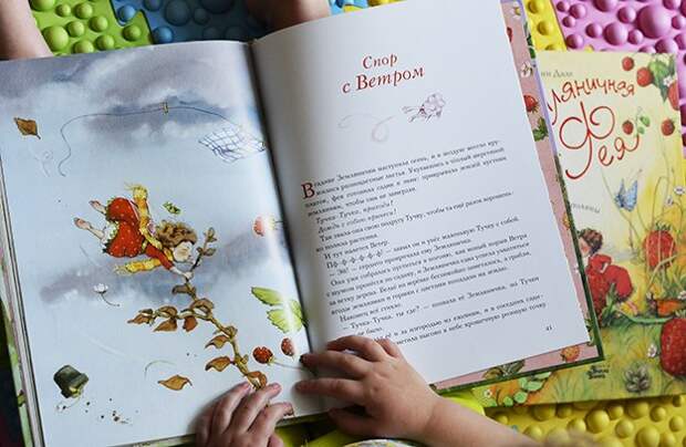 Как вести себя, если… Книжки для детей