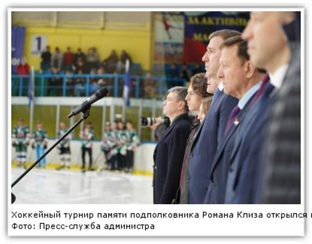 Фото: Пресс-служба администрации УГО