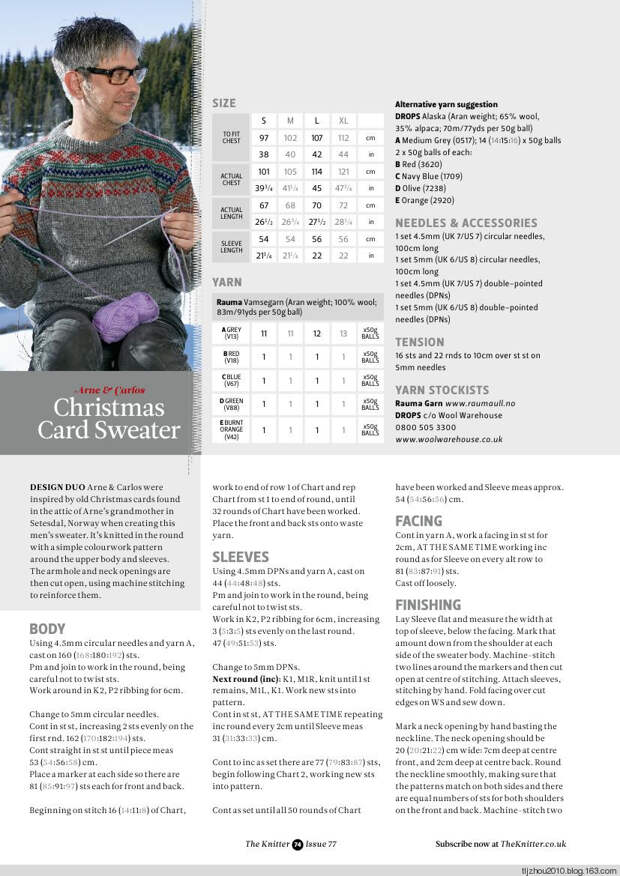 The Knitter No1 2015 - 紫苏 - 紫苏的博客 The Knitter No1 2015 - 紫苏 - 紫苏的博客