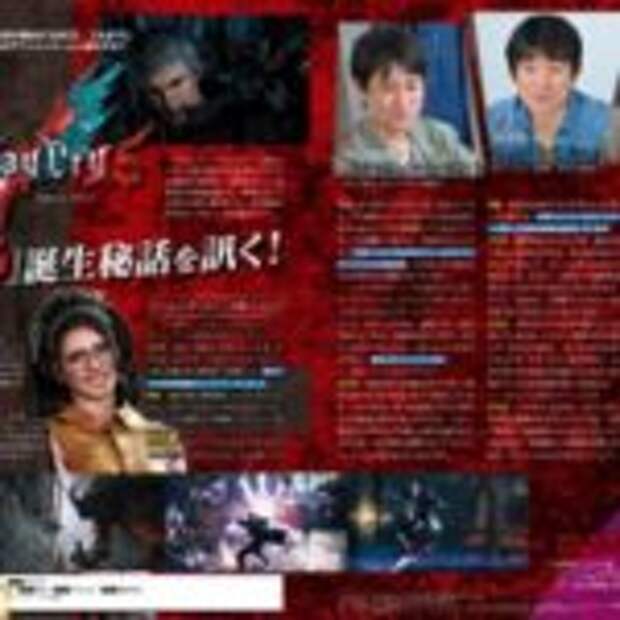Devil May Cry 5 будет тащить в 60 FPS  
