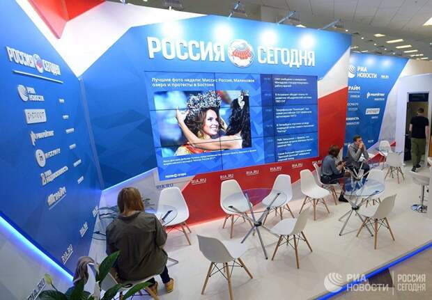 Стенд Международного мультимедийного пресс-центра МИА Россия сегодня на площадке Восточного экономического форума во Владивостоке