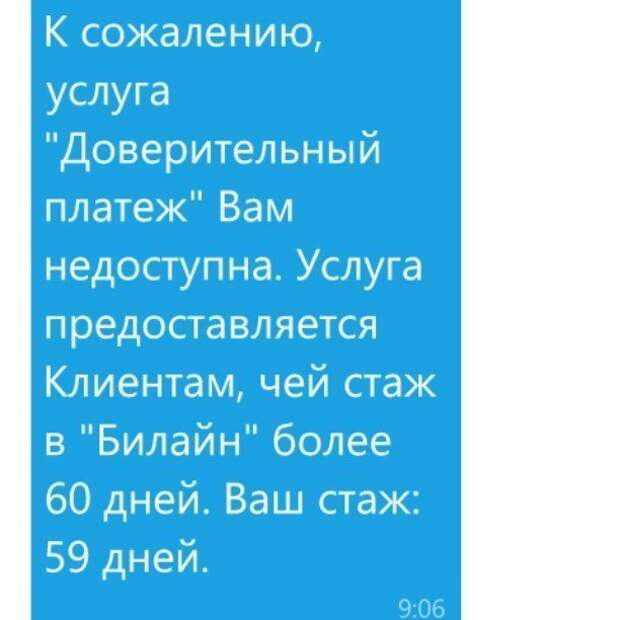 Все валится из рук? Возможно у вас в жизни наступила черная полоса