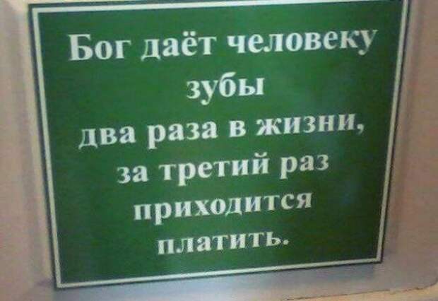 Надписи,объявления