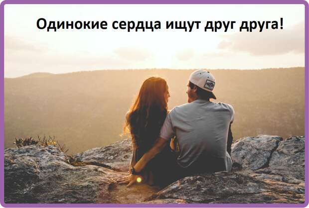 Одиночество в наше время штука распространенная, обыденная и повальная. В том смысле что «повалить» может в любой момент и любого.