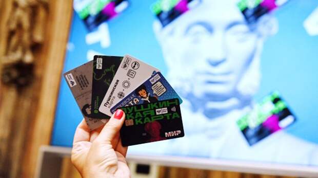 За пять лет по «Пушкинской карте» купили более 100 млн билетов