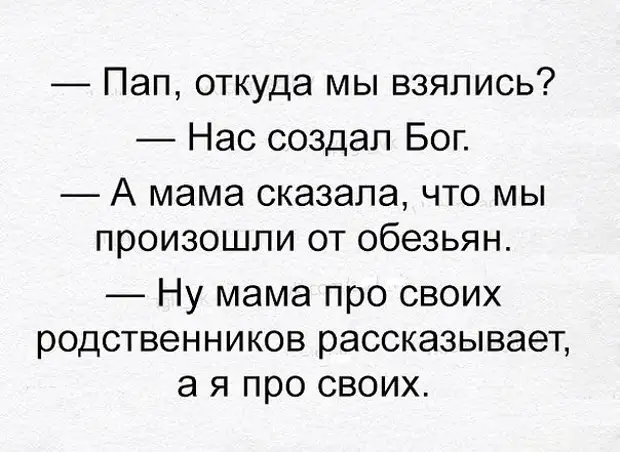 - Понимаешь, она такая... такая... - Ну какая такая?..
