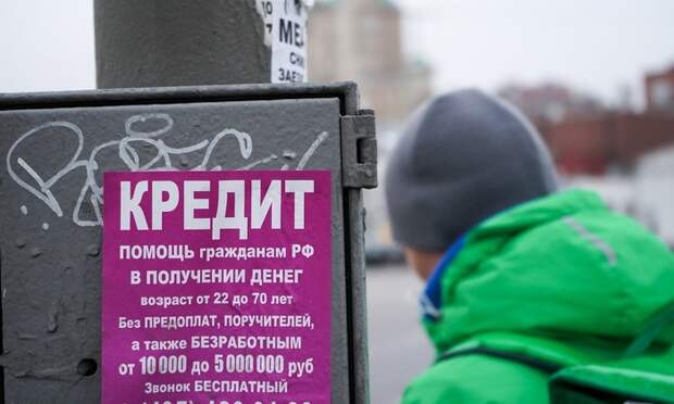 Кредитная петля на шее страны