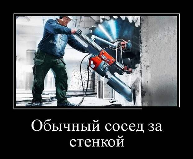 Демотиваторы (30 фото)