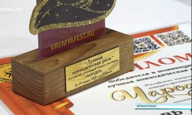 Юные артисты из Архангельска покорили «Чародеев» в Суздале