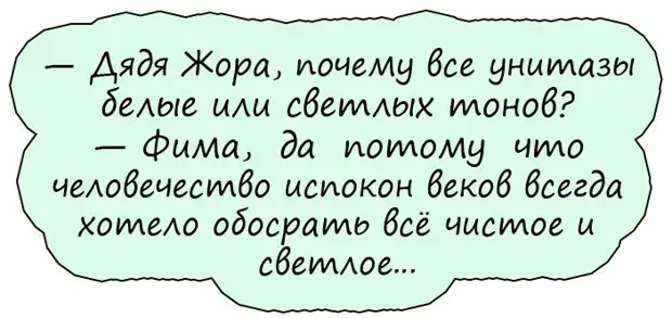 - Понимаешь, она такая... такая... - Ну какая такая?..