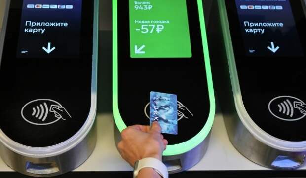 Новые «Единые» и «Тройки» в столичном метро посвятили Самарской области