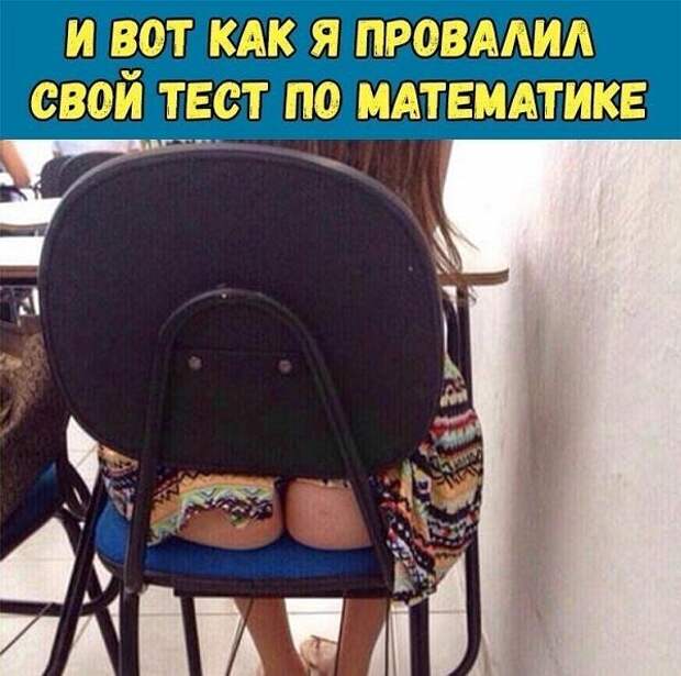 Свежие мемы четверга (15 шт)