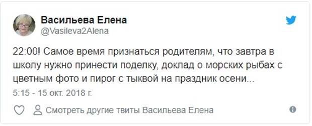 Неказистые детские поделки, которые на самом деле сделаны родителями Неказистые детские поделки, которые на самом деле сделаны родителями