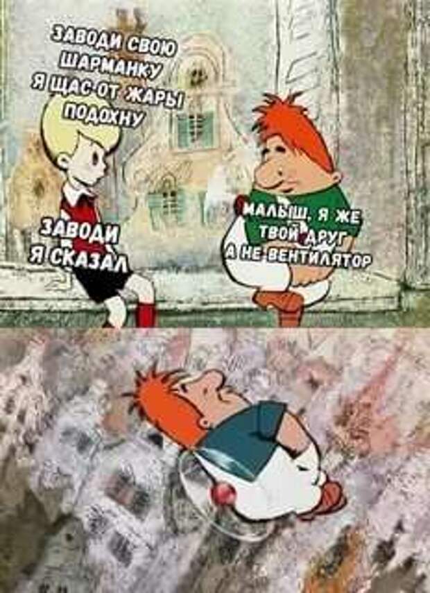 Неадекватный юмор из социальных сетей. Подборка chert-poberi-umor-chert-poberi-umor-27280614122020-9 картинка chert-poberi-umor-27280614122020-9