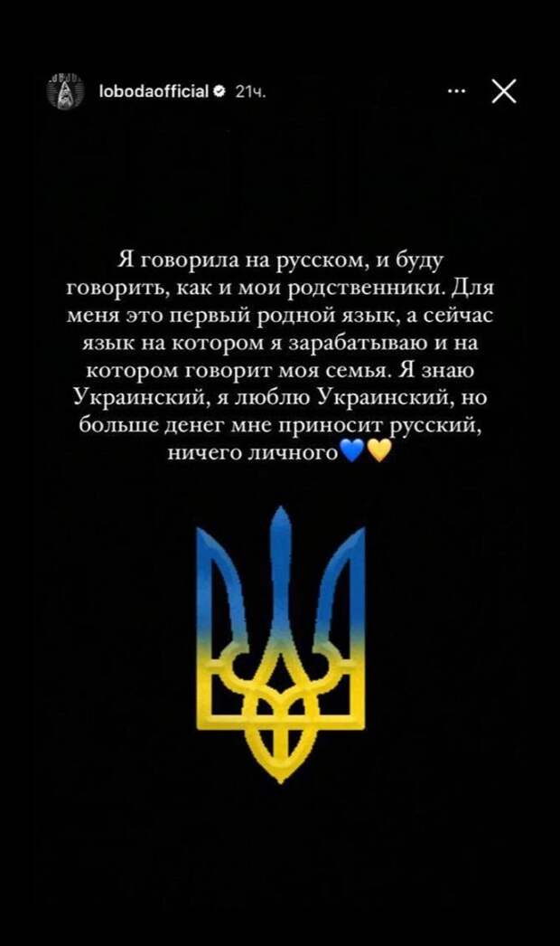 Светлане Лободе опять подпортили настроение перед гастролями
