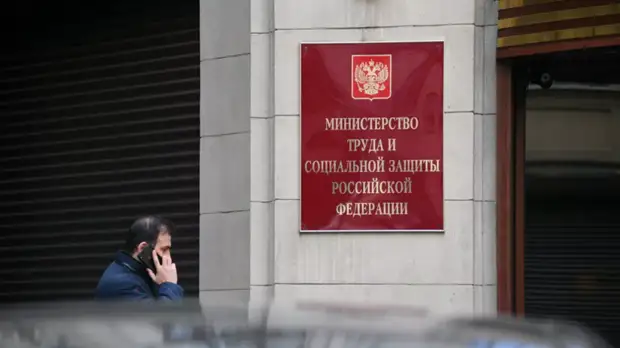Глава Минтруда высказался о возможности отстранить непривитых сотрудников
