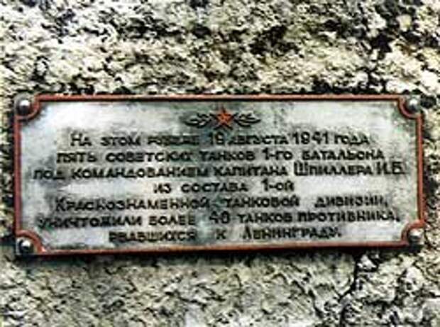 Герой, не ставший героем. Танк КВ в начале Великой Отечественной Герой, не ставший героем. Танк КВ в начале Великой Отечественной