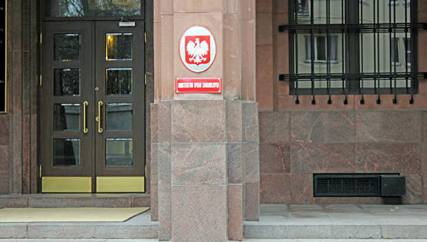 МИД Польши. Архивное фото