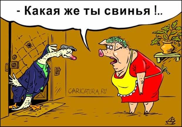 В зюзю пьяный