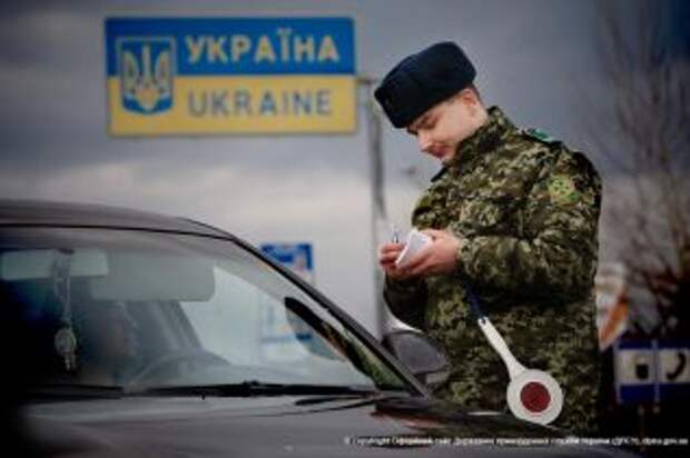 Пограничники усиленно проверяют россиян и белорусов, въезжающих в Украину