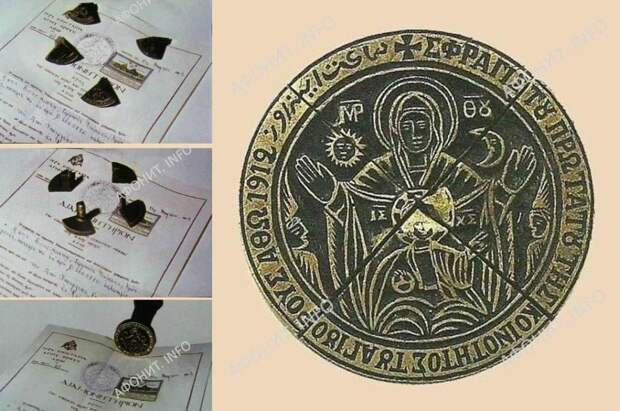 Смена руководства Афона — признает ли Святая Гора СЦУ?